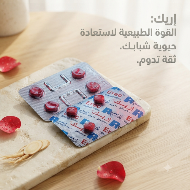 Erec Sildenafil 100mg 3