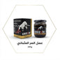 Erkexin Ottoman Honey 1