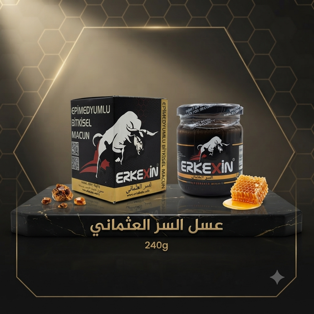 Erkexin Ottoman Honey 2
