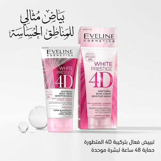 Eveline Whitening Cream 1