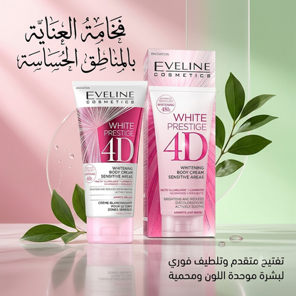 Eveline Whitening Cream 2