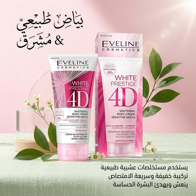 Eveline Whitening Cream 3