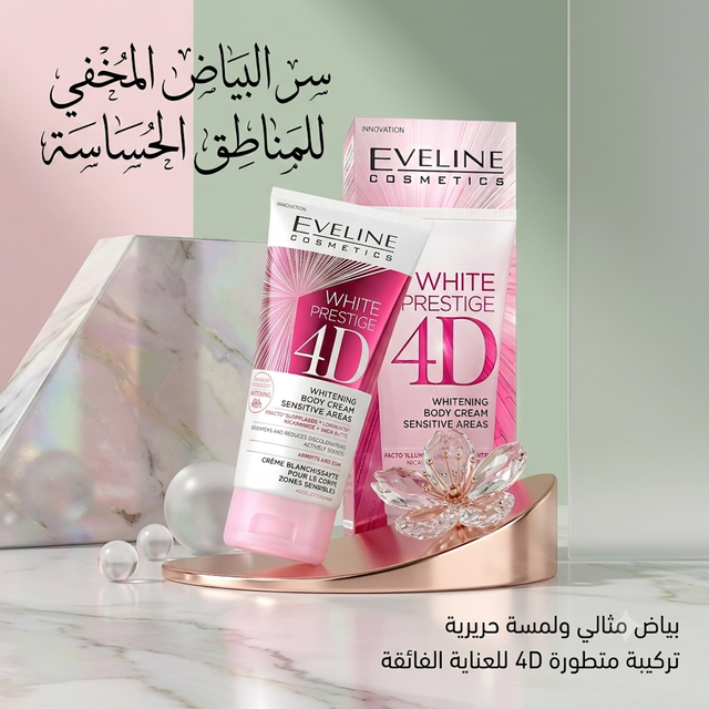 Eveline Whitening Cream 4