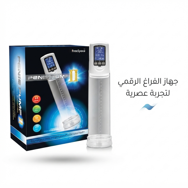 FreeSpace Digital Pump 1