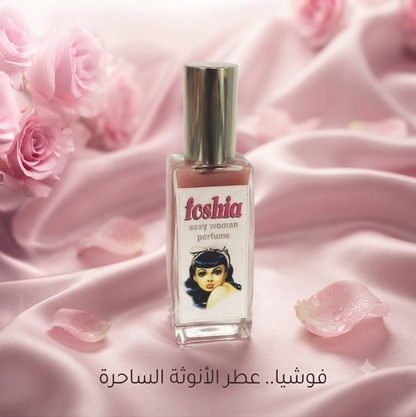 Fuchsia Sexy Woman perfume 2