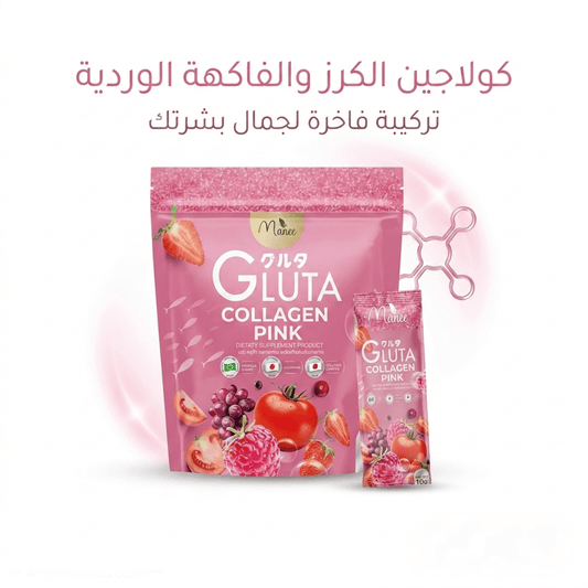 GLUTA COLLAGEN PINK - Married Life App