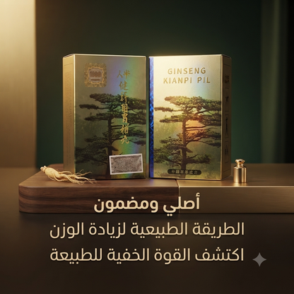 Ginseng Kianpi Pil 2