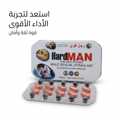 Hard Man 8800mg 1