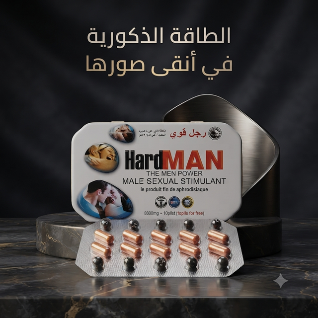Hard Man 8800mg 2