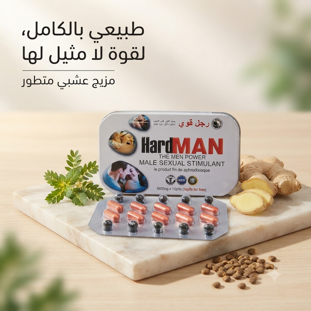 Hard Man 8800mg 3