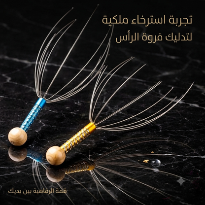 Head massager 2