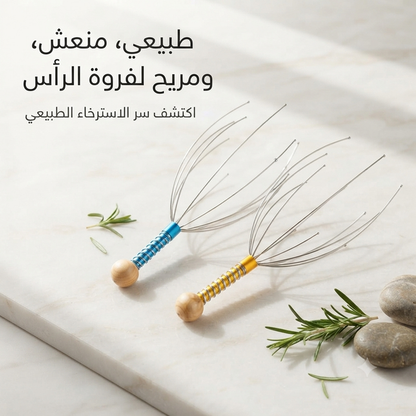 Head massager 3