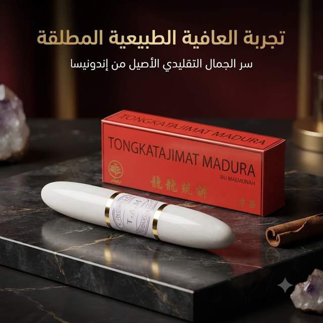 Indonesian Madura finger 2