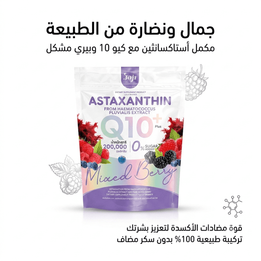 Joji ASTAXANTHIN Q10 - Married Life App