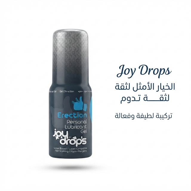 Joy Drops Erectile Enhancement Gel 1