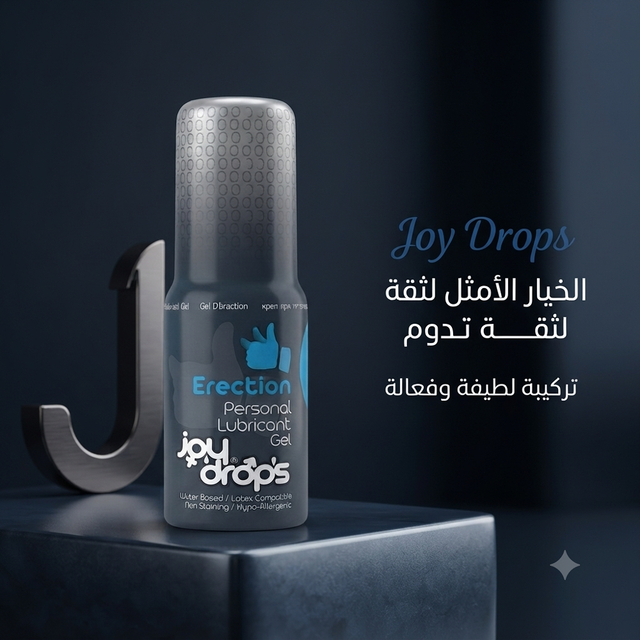 Joy Drops Erectile Enhancement Gel 2