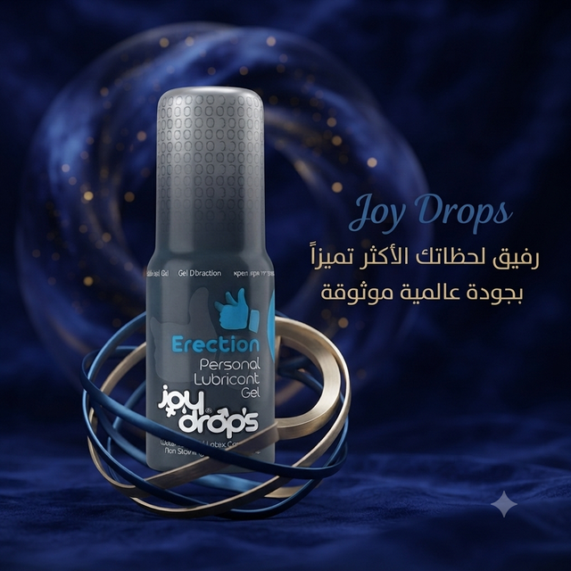 Joy Drops Erectile Enhancement Gel 4
