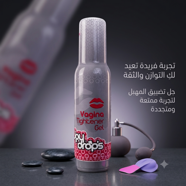 Joy Drops Feminine Firming Gel 2