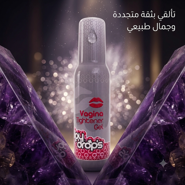 Joy Drops Feminine Firming Gel 4