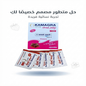 Kamagra Oral Jelly women 1