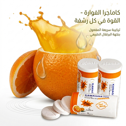 Kamagra effervescent tablets 1