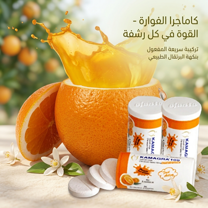 Kamagra effervescent tablets 3