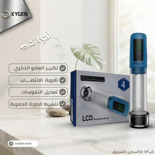 LCD Digital Device 3