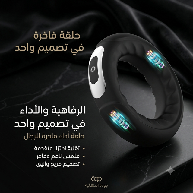 LED vibrating cock ring 2