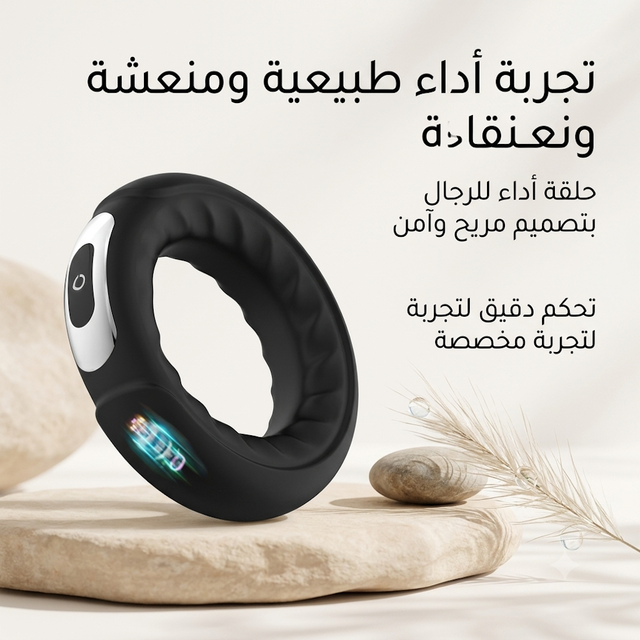 LED vibrating cock ring 3
