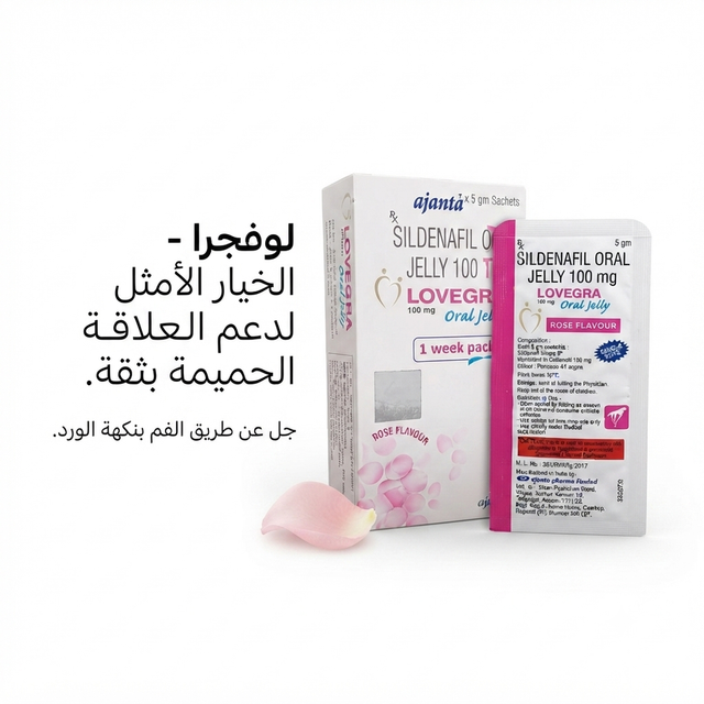 Lovegra Gel Single Packet 1