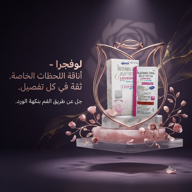 Lovegra Gel Single Packet 4