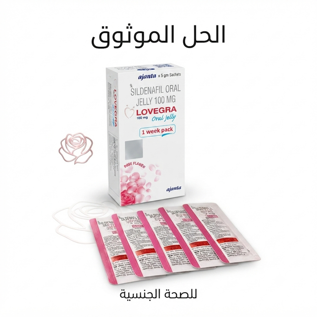 Lovegra Feminine Gel Rose 1