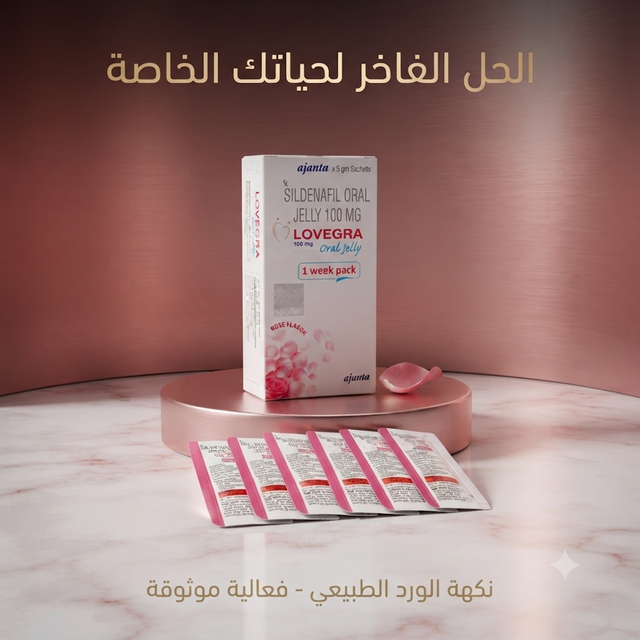 Lovegra Feminine Gel Rose 4