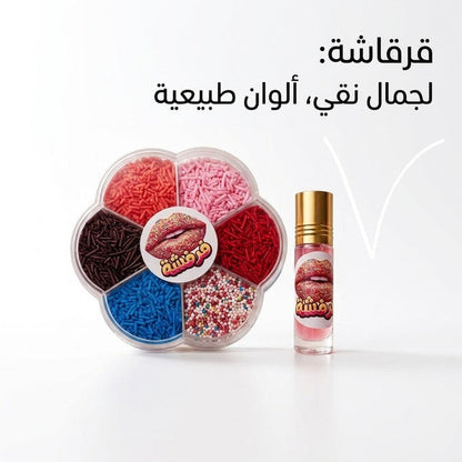 Lip Fun Set 1