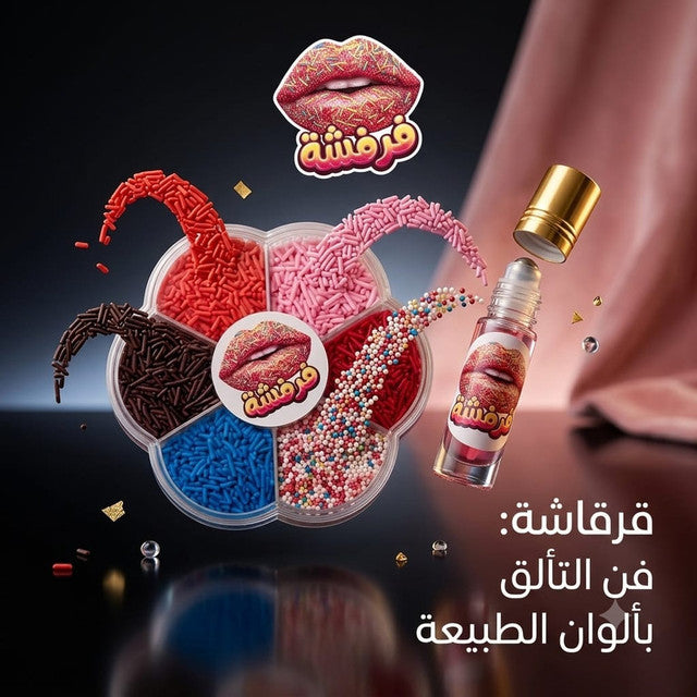 Lip Fun Set 2