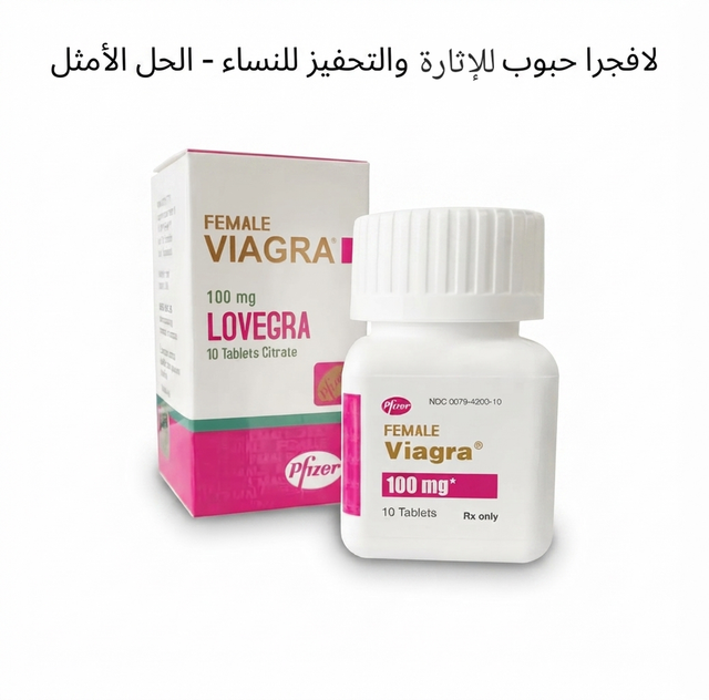 Lovegra 100mg 1