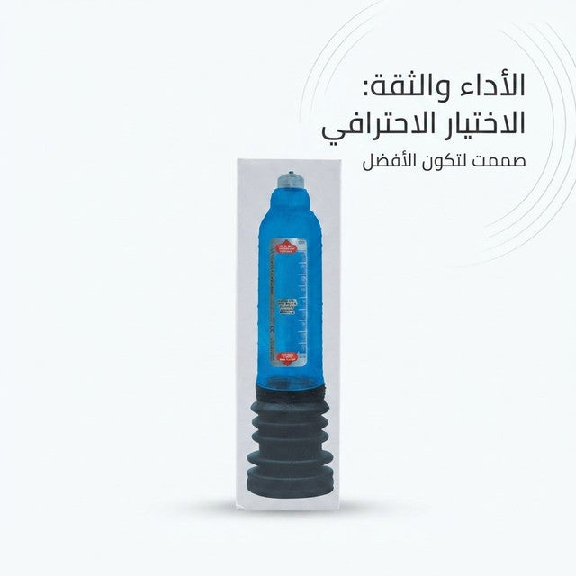 Manual Pump Blue Cylinder 1