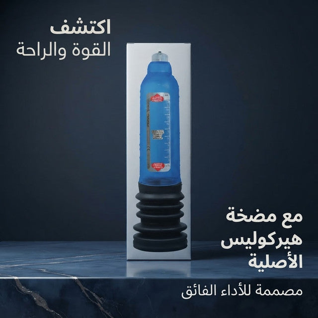 Manual Pump Blue Cylinder 2