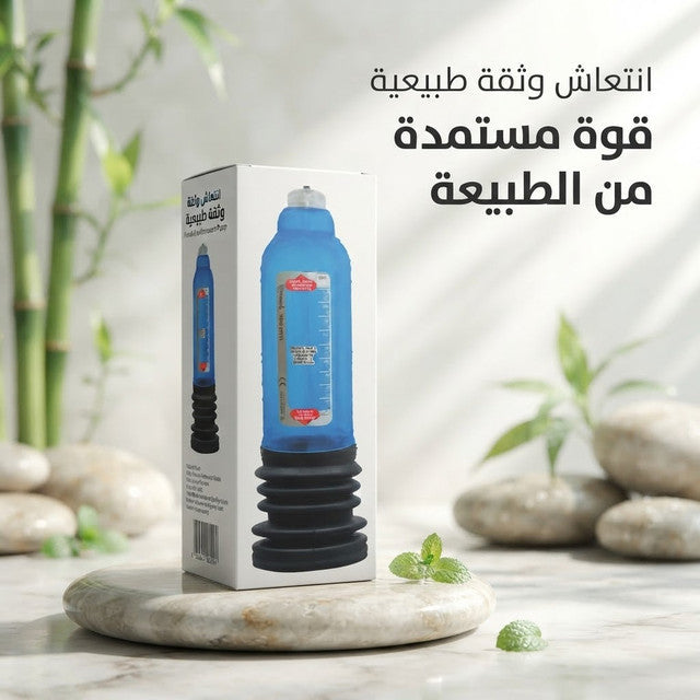 Manual Pump Blue Cylinder 3