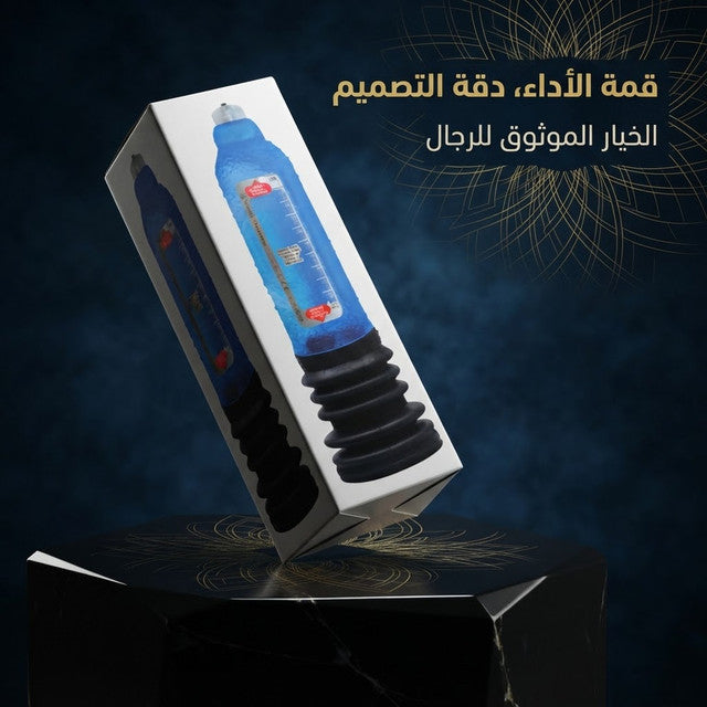 Manual Pump Blue Cylinder 4