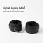 Marital restrictions Black 1