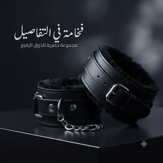 Marital restrictions Black 3