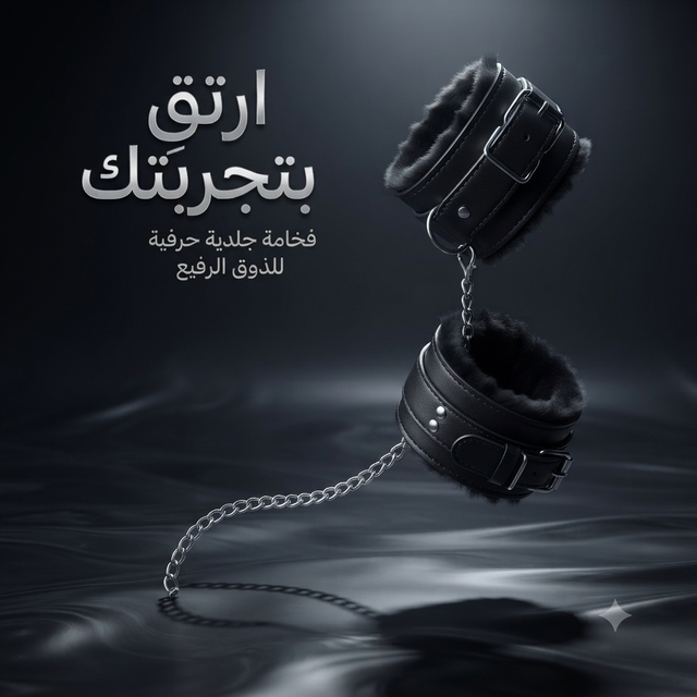 Marital restrictions Black 4