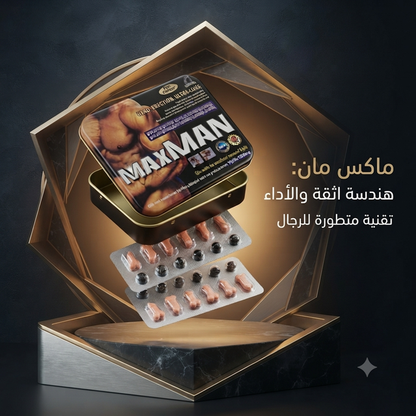 Max Man 4