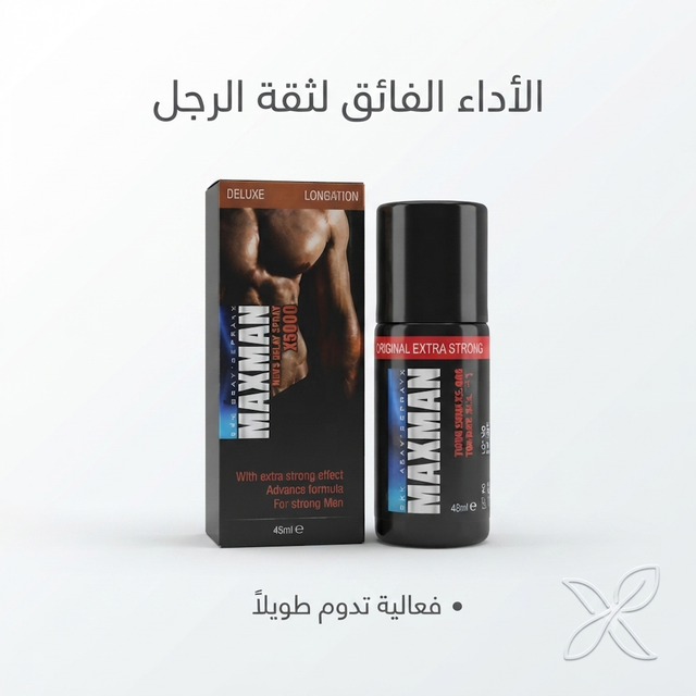 Max Man Delay Spray 1