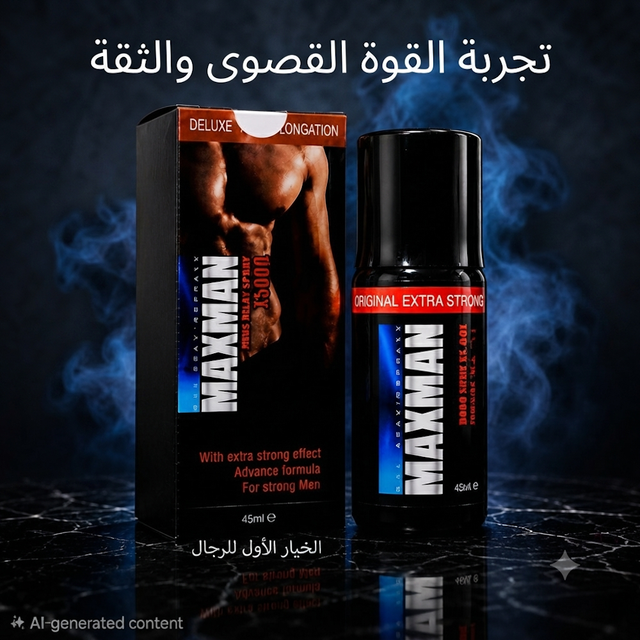 Max Man Delay Spray 2