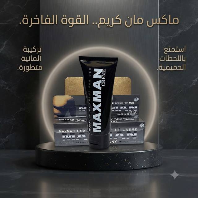Max Man Cream 2