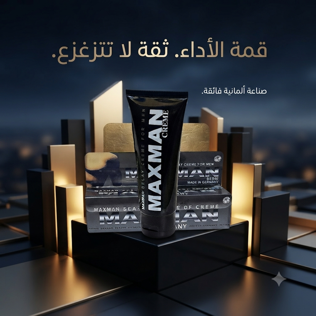 Max Man Cream 4