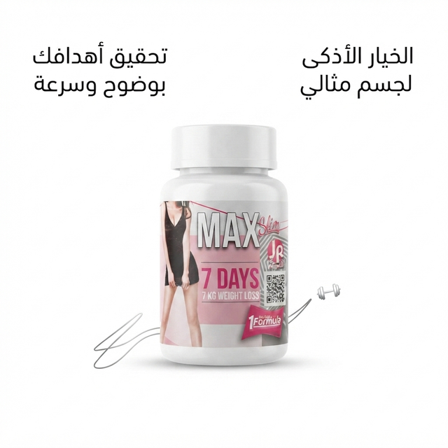 Max Slim 7 Days 1
