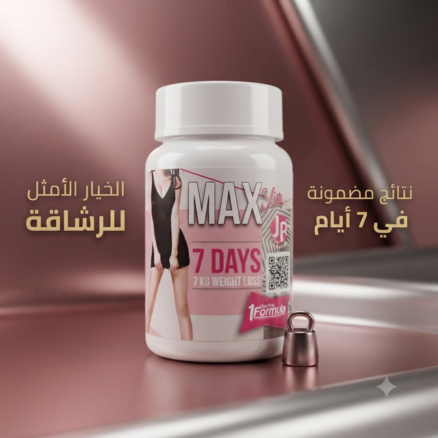 Max Slim 7 Days 2